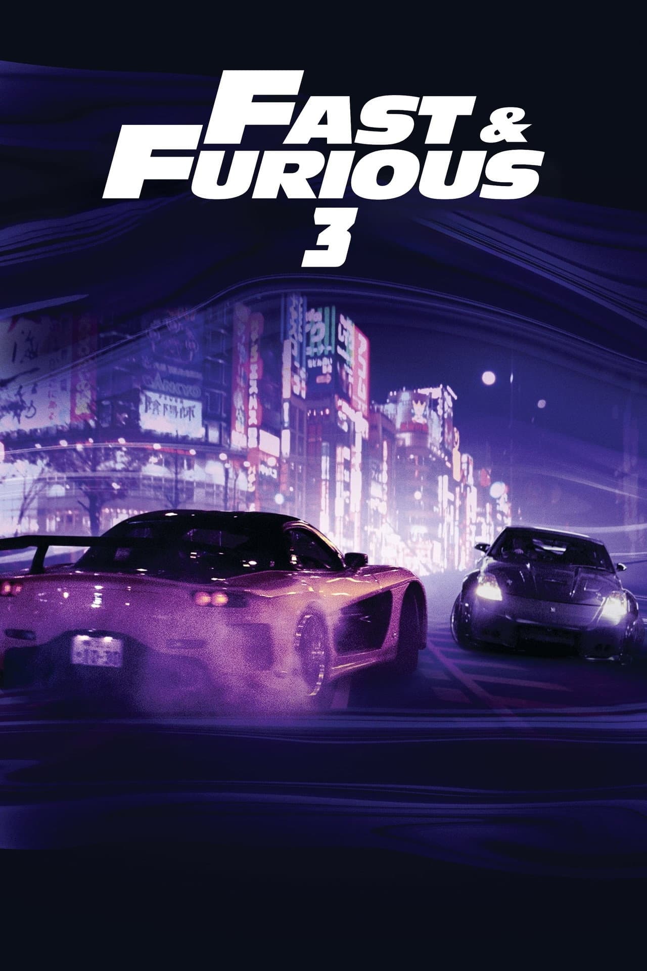 Poster de Fast & Furious : Tokyo drift